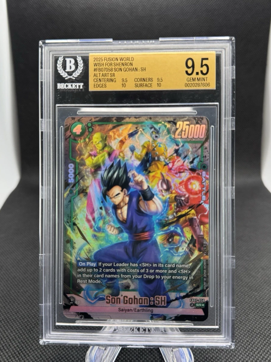ドラゴンボールカード 2023 SUPER DRAGON BALL SON GOKU #011 Son Goku