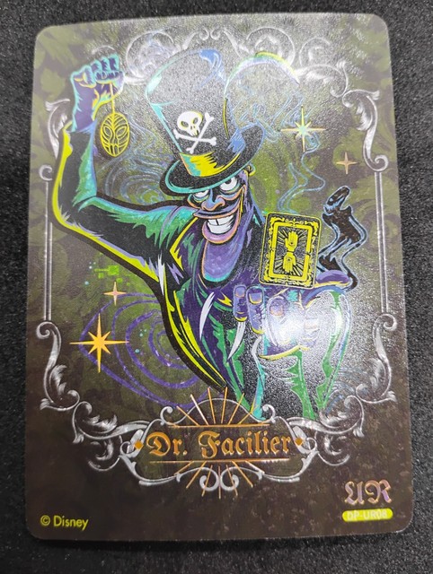 Kartenspaß Disney Prinzessin 100 Jahre Serie Kunstkarte Dr. Facilier #DP-UR08