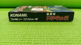 [Rare] Castlevania: Akumajo Dracula RV003 NES Famicom CIB Konami A3799