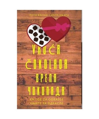 Vruca čokolada Врела чок