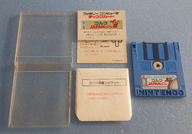 Famicom Disk System Game Lot (4) | Akumajou Dracula, Golf, Breeder