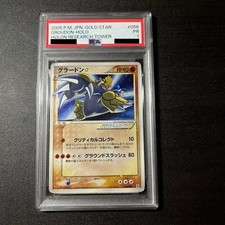 Kyogre [Gold Star] #112 Prices | Pokemon Delta Species | Pokemon Cards