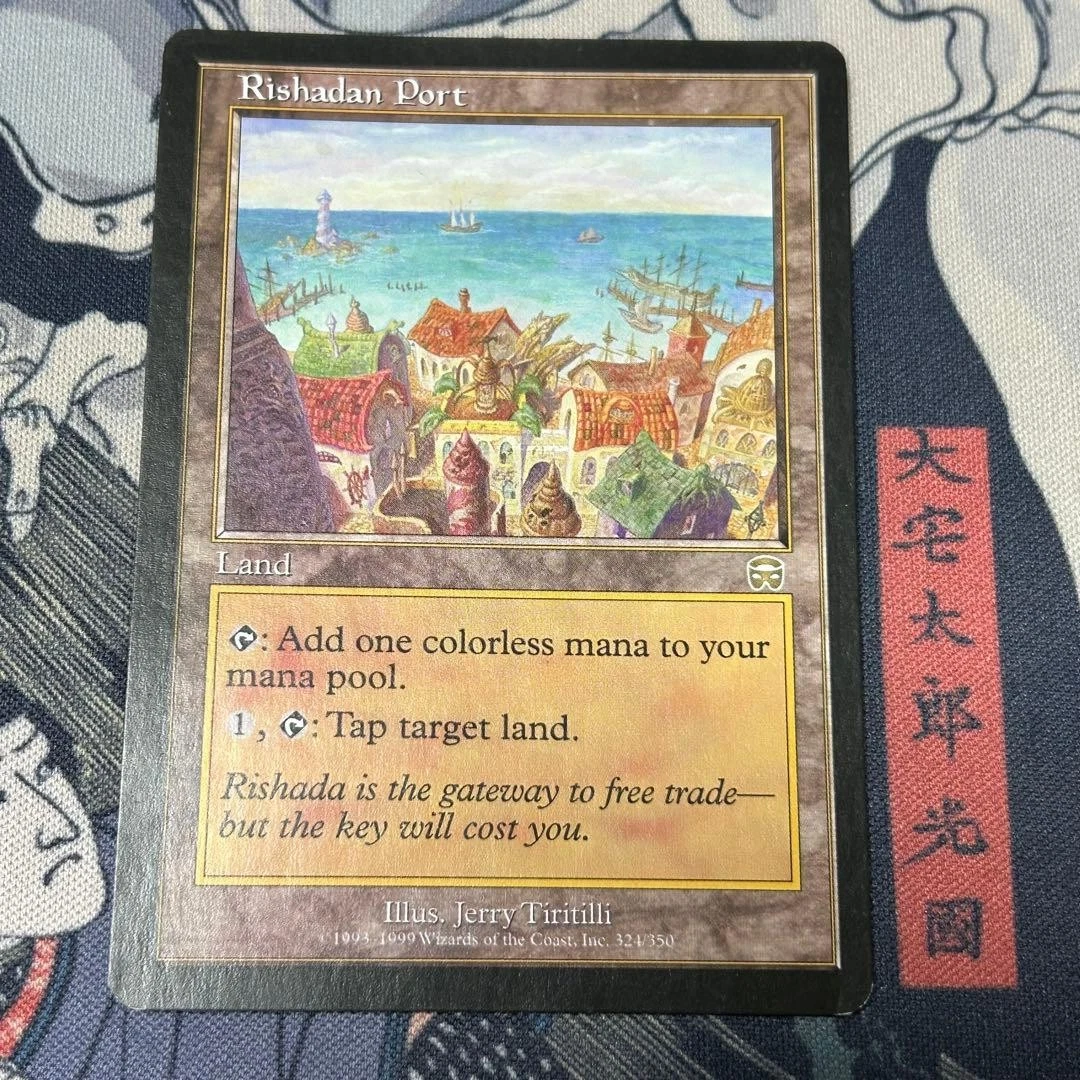Carta Magic: The Gathering - Rishadan Port (Puerto De Rishada) - Mercadian Masques, Rareza Rara