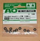 Tamiya 84195/9805240 3mm O-Ring (Black, 10 Pcs.) Boomerang/Bigwig/Monster Beetle