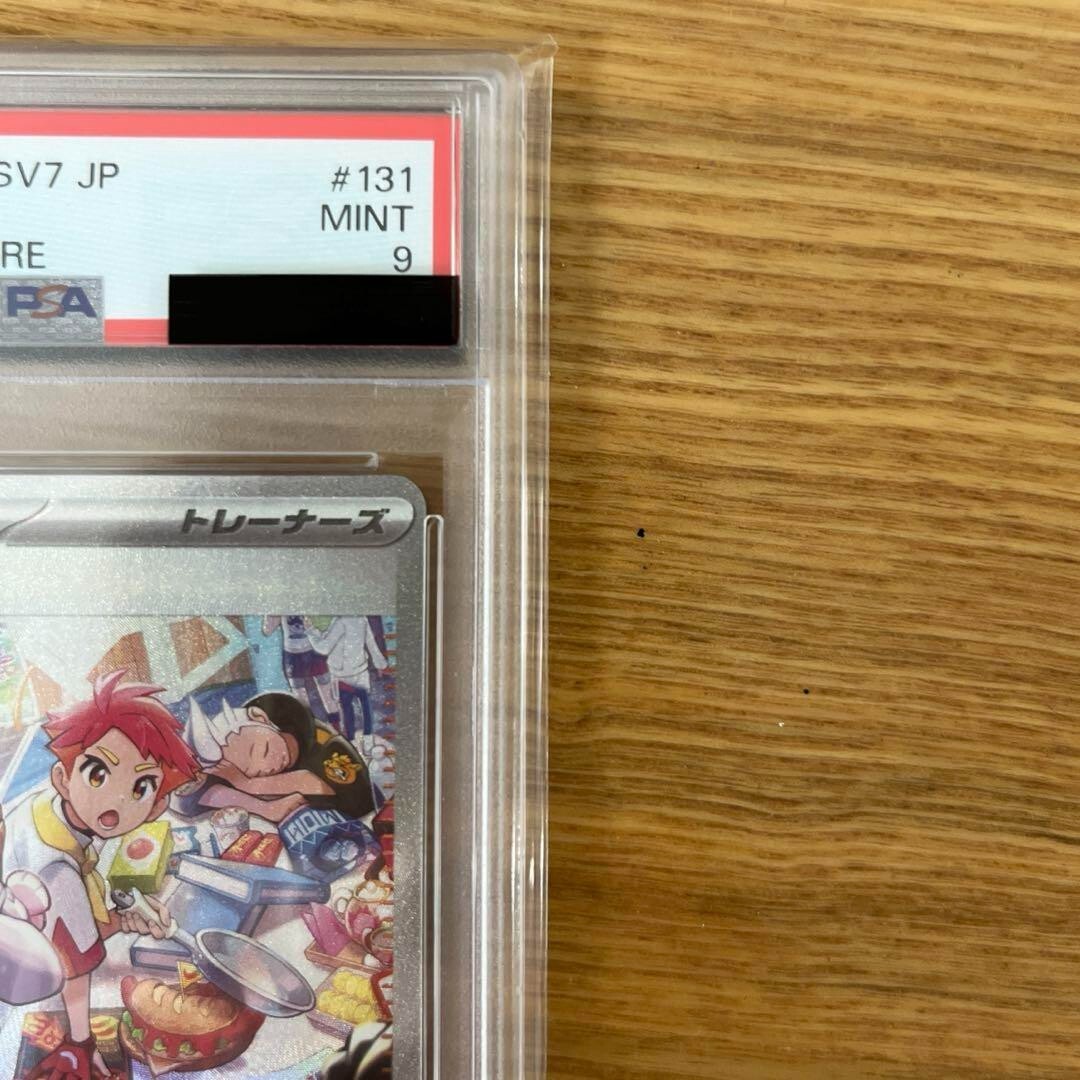 PSA 9】LACEY SAR STELLAR MIRACLE 131/102 2024 Pokemon