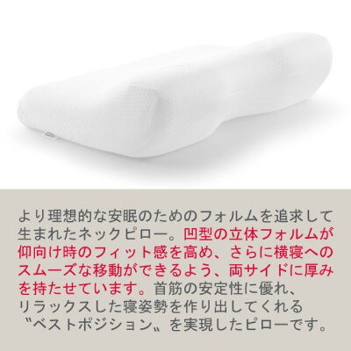 Tempur Millennium Neck Pillow M (about Width 54x Depth 32x