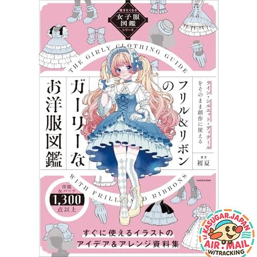 Girls Clothing Frills & Ribbons Outfits Japanese Art Book w/Tracking