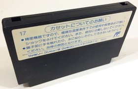 Tetris - Famicom original jap. NES Nintendo Jap&oacute;n JP NTSC BPS-T0 テトリス Tetorisu