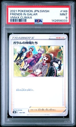 2021 POKEMON JAPANESE SWORD & SHIELD VMAX CLIMAX #149 FRIENDS IN GALAR PSA 9