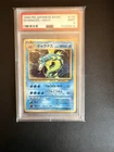 1996 Pokemon Japanese Basic Gyarados #130 PSA 9 MINT