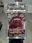 Gengar Vmax 157/264 Fusion Strike ACE 10
