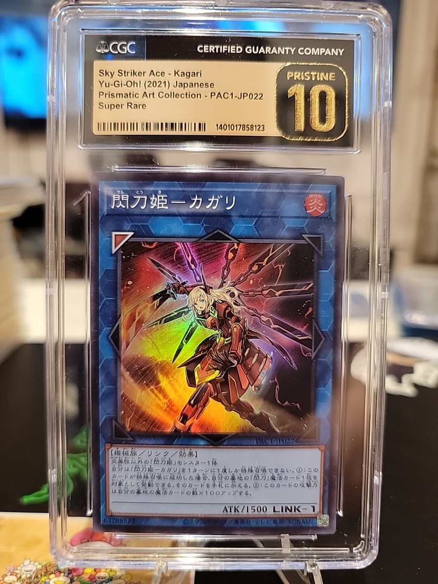 SP いばら姫 ヨル(サイン入り) CGC10 PRISTINE CGC Pristine 10 Scyther 006/032 2023 Japanense Pokemon Game