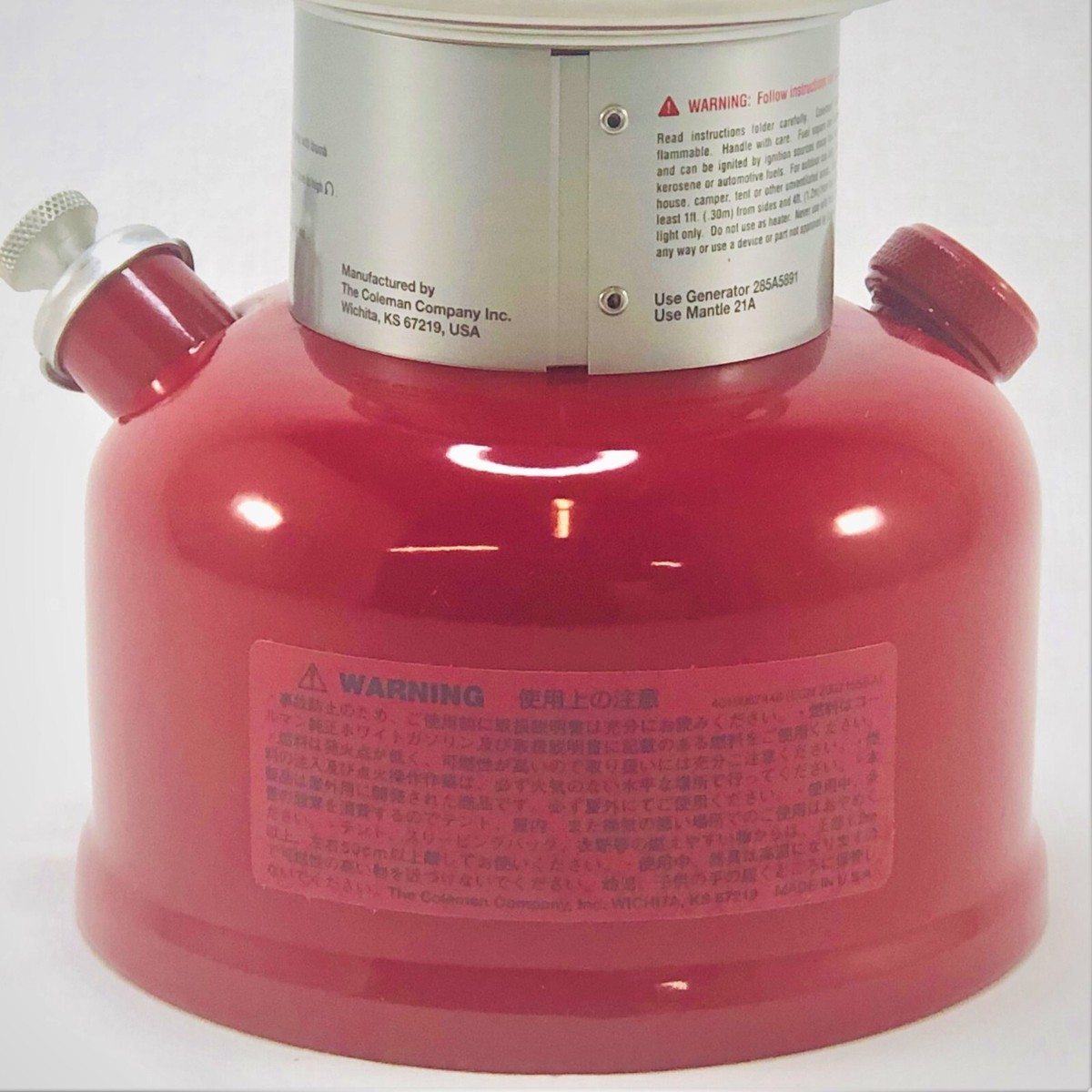 コールマン200B712ランタン s-l1200.jpg