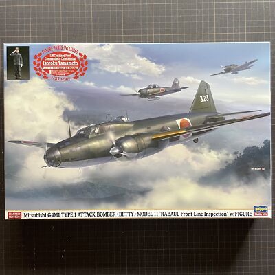 Hasegawa 1/72 Mitsubishi G4M1 TYPE 1 ATTACK BOMBER (BETTY) w/Figure 02435 JAPAN