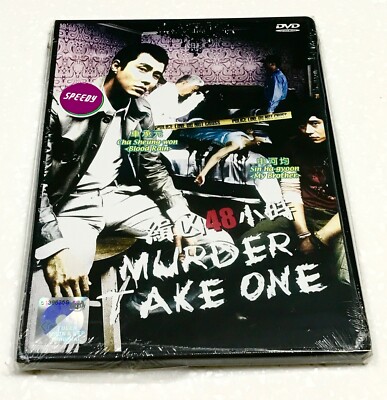 Murder Take One (Film) ~ Alle Regionen ~ englischer Untertitel ~ koreanischer...