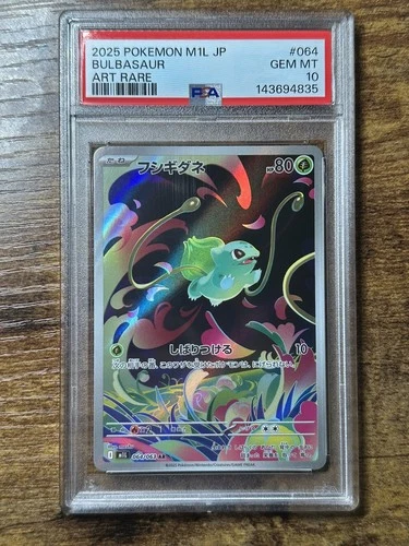 Japanese Mega Brave Bulbasaur Art Rare PSA 10 #064/63 GEM MINT