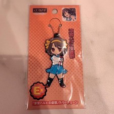 Stored Items Heisei The Melancholy of Haruhi Suzumiya Rubber Chain E Prize Japan