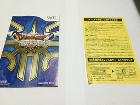 Square Enix Dragon Quest 25th Anniversary Famicom & Super I, II, III Japan Ver.
