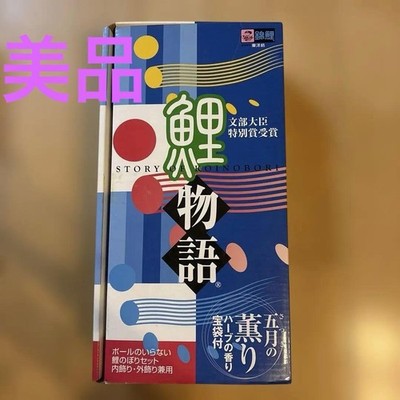 Koinobori (carp streamer) - Koi Monogatari (Carp Story) - Indoor and Outdoor Dec