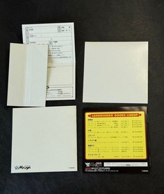 Saturn Langrisser III Package EE