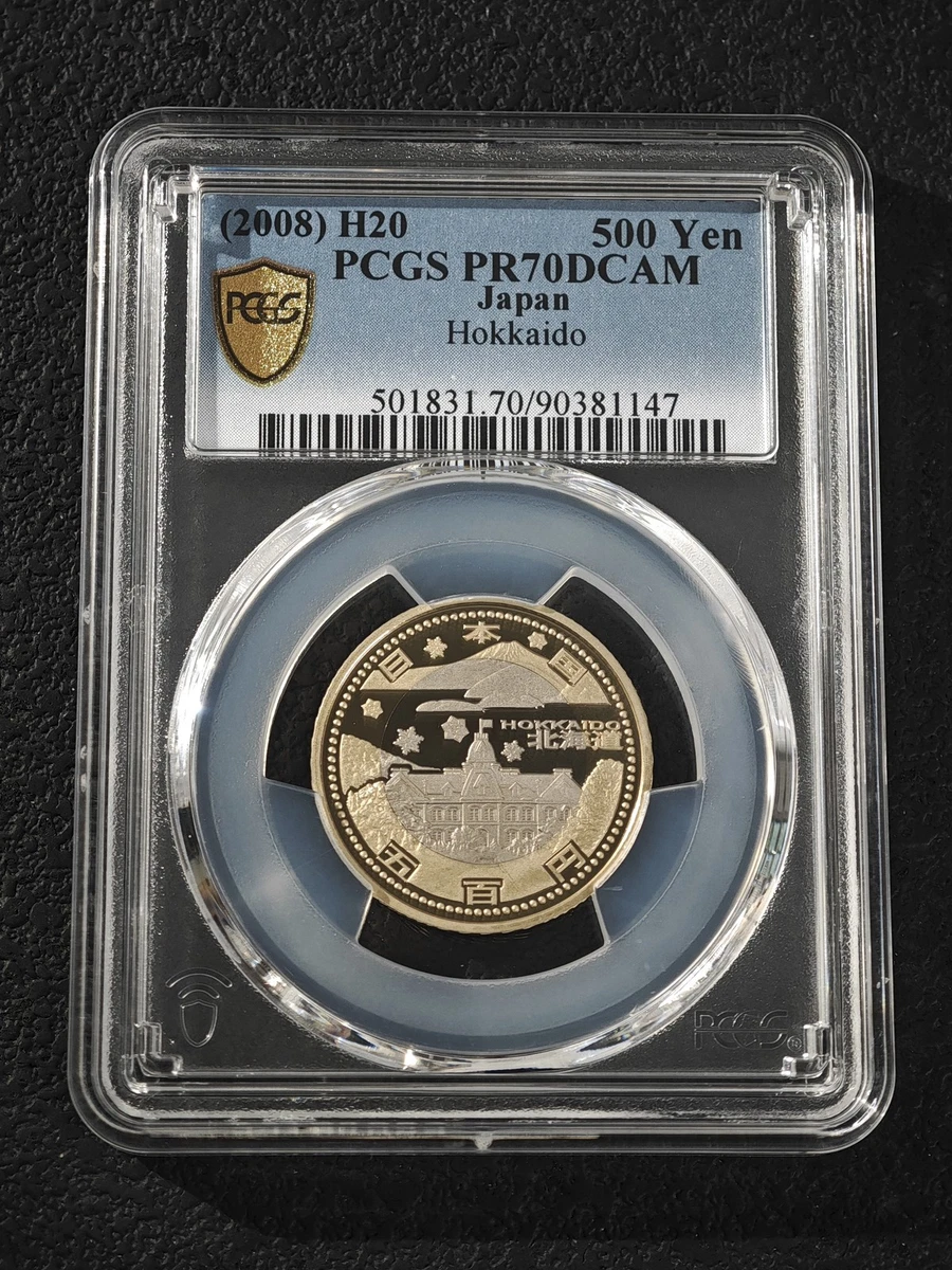 robapan ￼PCGS 旧貨幣 2枚セット 本物保証 PCGS Certified Japanese Coins for sale | eBay