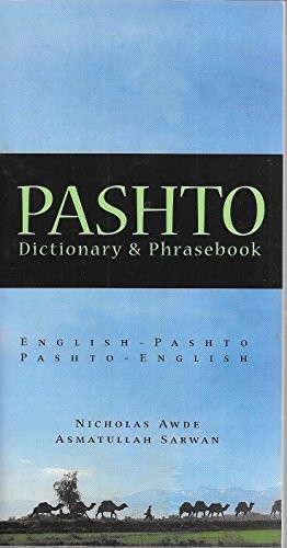 Pashto-English/English-Pashto Dictionary and Phrasebook (Hippocr