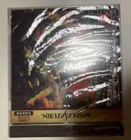 Ultraman Hikari no Kyojin Densetsu Sega Saturn New