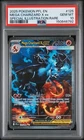 2025 POKEMON PFL SPECIAL ILLUSTRATION RARE #125 MEGA CHARIZARD X EX PSA 10