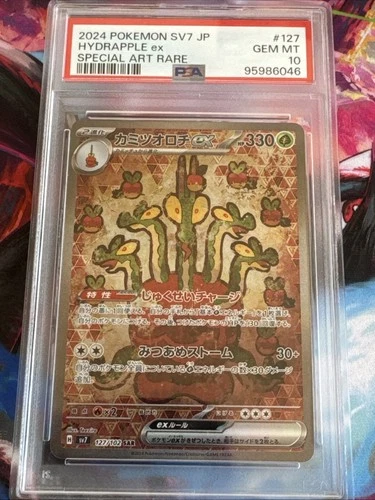 US SELLER PSA 10 Hydrapple ex SAR 127/102 SV7 Stellar Miracle Japanese Pokemon