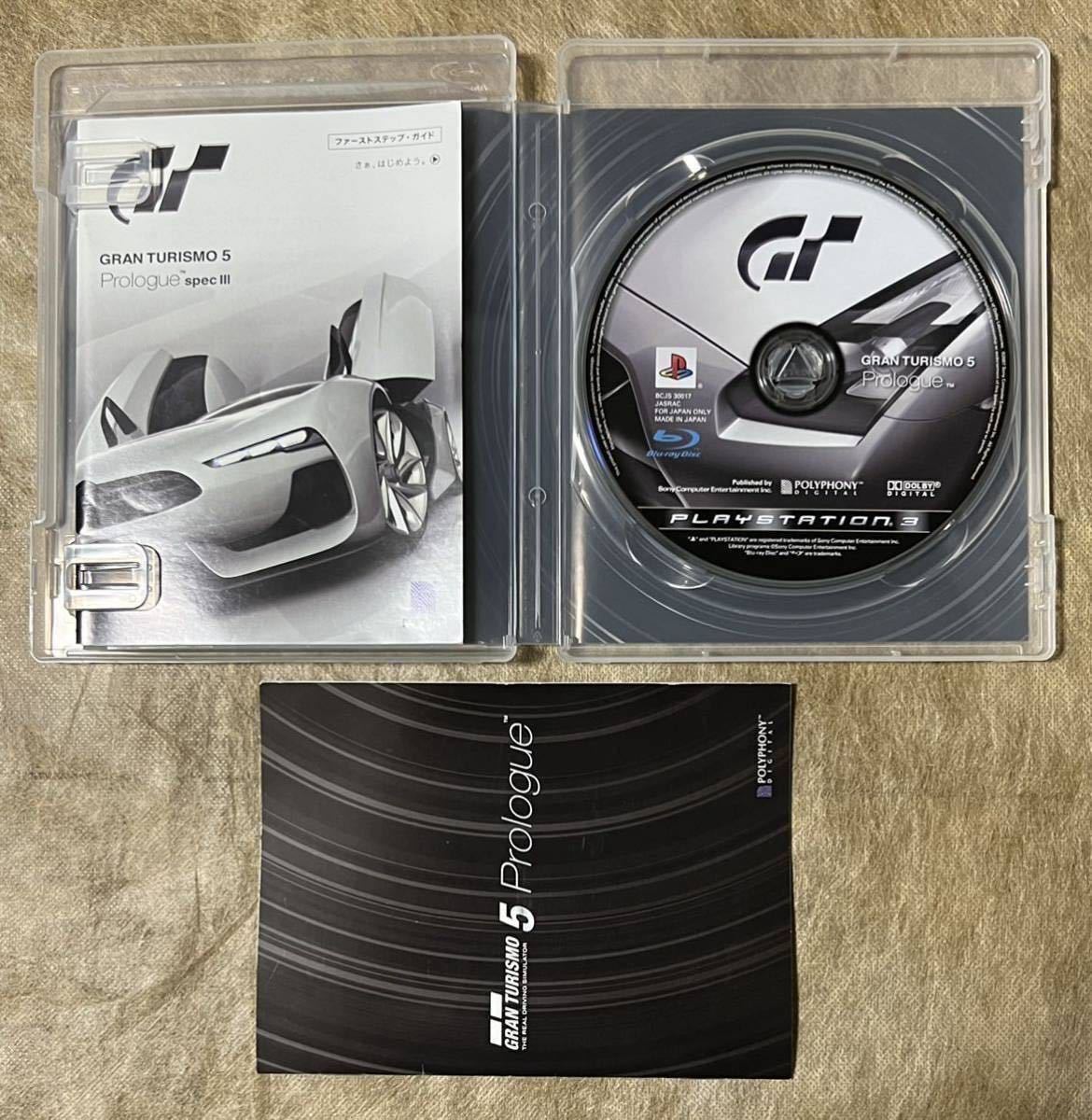 Gran Turismo 5 Prologue Spec 3 update