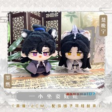 The Husky and His White Cat Shizun Chu Wanning Mo Ran 12cm Plush Keychain Doll