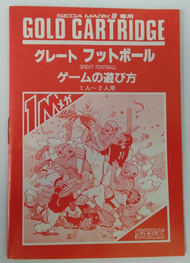 Sega Mark III Great Football Gold Cartridge Japan Ver w/ Box