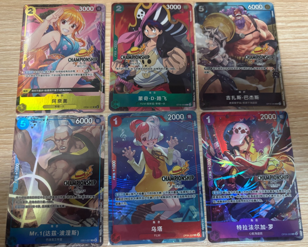 Chinese One Piece Card Parallel Championship 25-26 Regionals