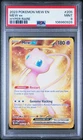 2023 POKEMON MEW EN-151 HYPER RARE #205 MEW EX PSA 9