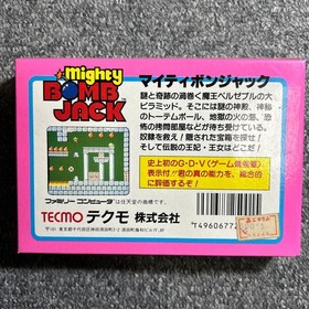 Mighty Bomb Jack Unused Game W/Box CIB Famicom FC Retro Very Good NTSC-J Japan