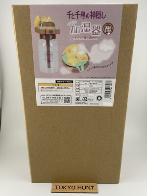 Spirited Away Small Humidifier USB AND Otori-sama's Bath BREAKFAST NEW JAPAN