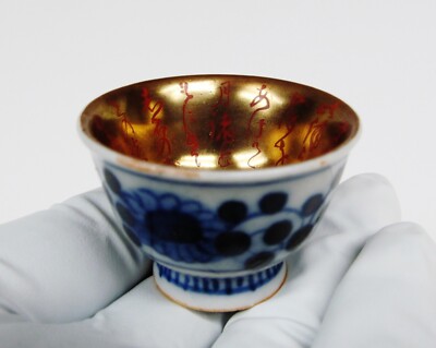 Set of 8 Antique Blue & white Japanese Sake Cups with Gold