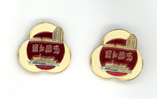 PuJiang Cruise Ship Pin Lot Huangpu River Oriental T V Tower Bund Shanghai China