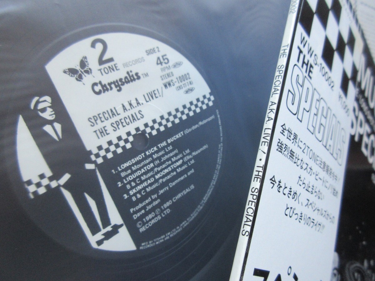 Special AKA Too Much Too Young Japan Vinyl 12 inch EP w Promo