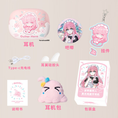 BOCCHI THE ROCK Earphone Gotoh Hitori Bluetooth In-Ear Earbud Anime Around Gift