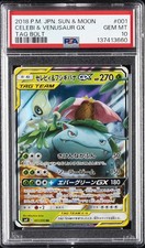 Celebi & Venusaur GX 001/095 Sm9: Tag Bolt Holo (Japanese) for