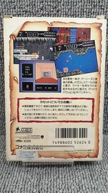 The Goonies 2 Flattery Famicom Game, Last Challenge, Used, No Manual