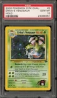 Pokemon Erika's Venusaur Gym Challenge Unlimited Holo Rare #4 PSA 10 Gem Mint