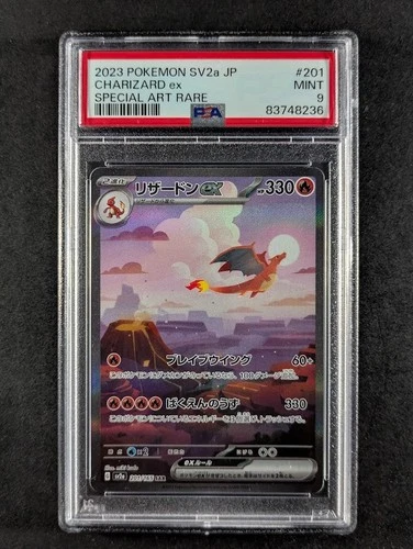 2023 Pokemon CHARIZARD EX #201/165 Pokemon Card 151 Special Art Rare PSA 9
