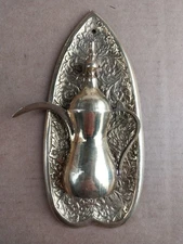 Vintage Brass Teapot Door Knocker Ornate Moroccan Coffee Floral 7.25”x3.2”