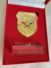 China Chinese PLA Special forces base Plaque memorabilia Shield coat of Arm rare
