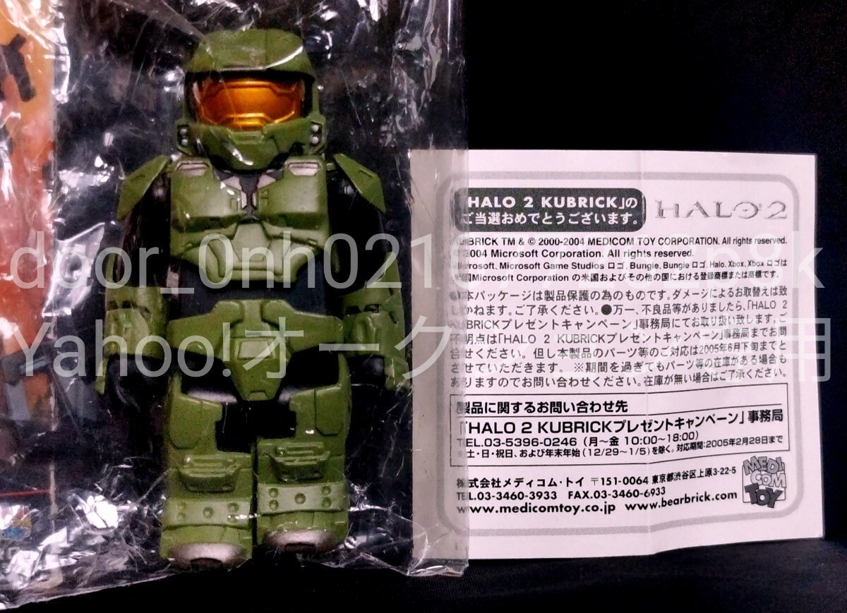071004　KUBRICK　ＨＡＬＯ２　特典　未開封　フィギュア Kubrick Limited Figure Master Chief Halo 2 Rare from Japan