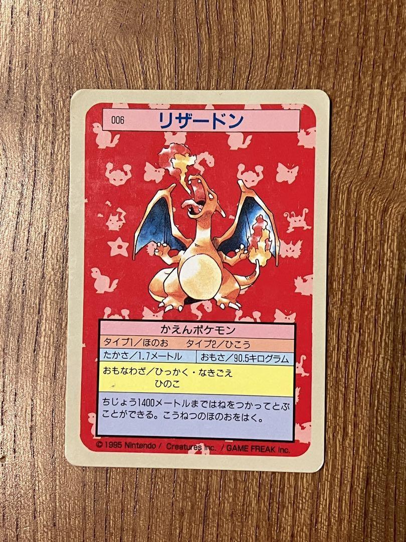 Topsun Charizard Blue Back frame shift error Pokemon Card