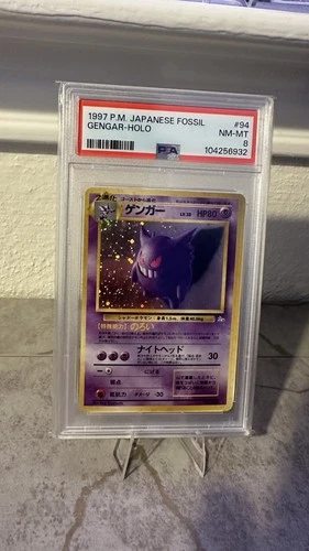🌀SWIRL 1997 POKEMON JAPANESE FOSSIL #94 GENGAR-HOLO PSA 8  NEW CERT