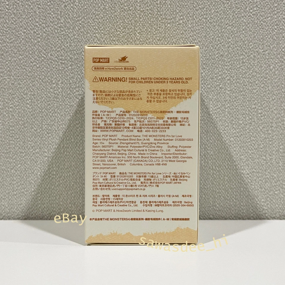 The Monsters Pin for Love Series Vinyl Plush Pendant Confirmed Box (A-M, ?) - Image 4 of 4